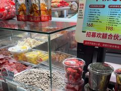 -欢囍花生(漫乐城店)