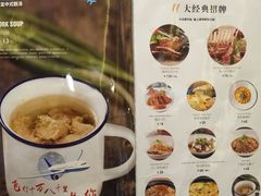 菜单-法兰度航空主题餐厅(端州店)