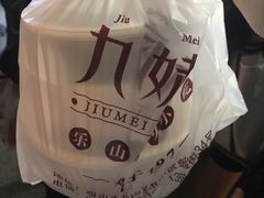 -嘉州九妹凤爪(乐山总店)
