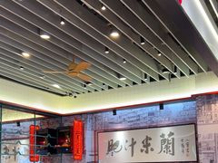 -肥汁米蘭香港米线(长宁来福士店)