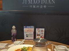 -将军府·鸡毛店(武侯祠店)