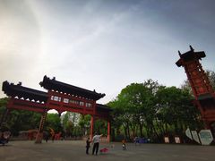 -东水关遗址公园