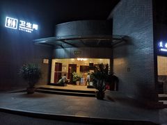 -枫香湖儿童公园