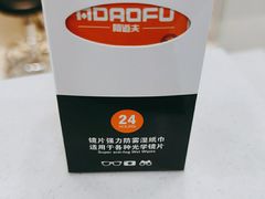 -大明眼镜(宣内店)