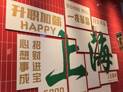 -黄弟大排档·湖南菜·小龙虾·小海鲜(凯旋北路店)