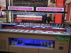 -巴蜀王婆大虾(南锣鼓巷店)