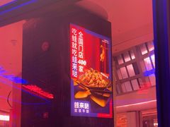 -蛙来哒(汇一城黑金冠店)