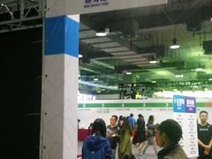-上海跨国采购会展中心