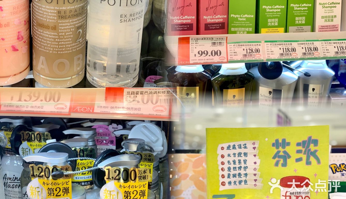 广州探店 | 日系药妆集合店樱工房🌸