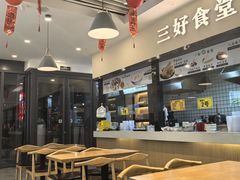 -三好食堂(煎饺·馄饨·肉饼米线·盛世广场店)
