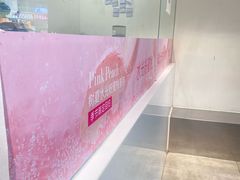 -树夏(金楠天街店)