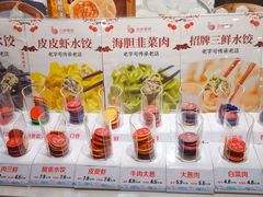 -百味饺子城•海鲜家常菜(秦皇岛店)