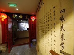 -咏春拳学总会·一拳咏春(双井店)