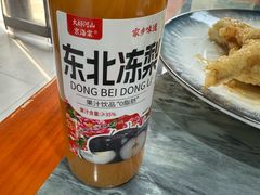 -青花瓷北方饺子城(吾悦广场店)