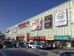 -欧亚达商业广场(红桥店)