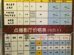 -金太狼4k国际影城