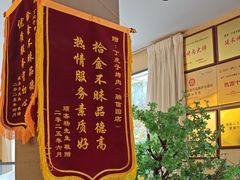 -丁虎子烤肉(国道二店)