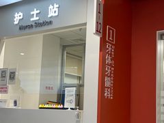 -上海市徐汇区口腔医院