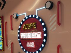 -Xcape异时刻密室逃脱魔法互动(瑞虹天地太阳宫店)