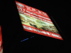 门面-宝燕壹号(徐汇店)