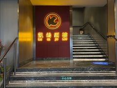 -凯鸽酒楼(操场城店)