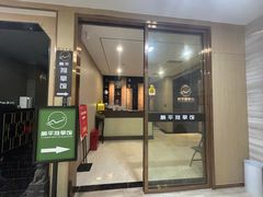 -连城·新天地(福华一路店)