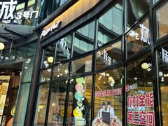 -必胜客(大坪英利店)