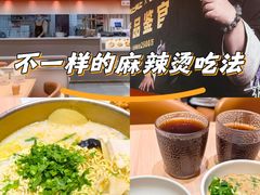 -阿上阿上麻辣香锅&麻辣烫(朝阳蓝色港湾店)