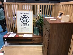 家居-香港会议展览中心演讲厅