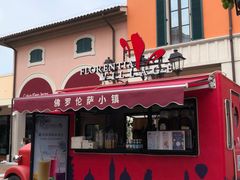 -佛罗伦萨小镇广佛名品奥特莱斯(疏港路店)