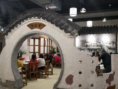 -渔乐里(智荟城店)
