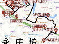 -广州西关永庆坊旅游区