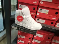 -PUMA品牌自营折扣店(百联奥特莱斯店)
