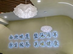-贺兰山·西北菜(牛街总店)