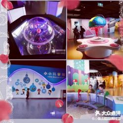 -北京科学中心儿童乐园
