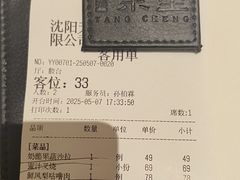 -茉里粤菜(皇姑万象汇店)