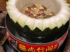 冬瓜盅煲-尚竹阁冬瓜盅·18年地标美食(平洲店)