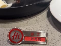 -海底捞火锅(塘厦天虹店)