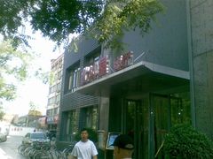 北斗星&nbsp;~-小放牛炒菜馆(裕华东路店)
