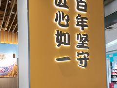 -吉野家(回龙观同成街店)