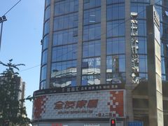 -好利来(光华中心店)