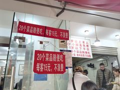 -枣阁园滴滴自助餐