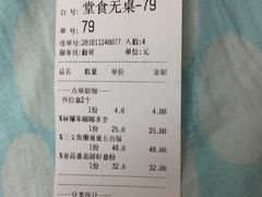 账单-Dreamsalad梦想轻厨(健康轻食·减脂沙拉·意面·祖庙店)