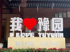 门面-Peet's Coffee皮爷咖啡(豫园店)