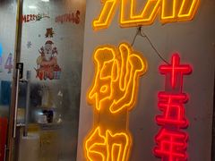-兄弟砂锅(陆家巷店)