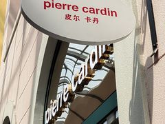 -枫叶小镇奥特莱斯