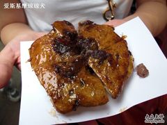 海棠糕-海棠糕双酿团