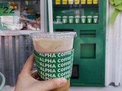-ALPHA COFFEE阿尔法咖啡(虹莘路店)