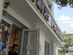 门面-好利来(新建北路店)