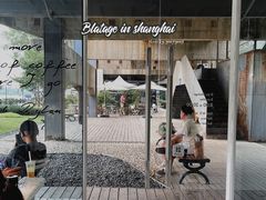 -BLATAGE COFFEE